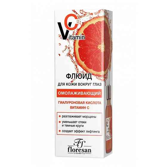 Floresan VITAMIN C Флюид для кожи вокруг глаз омолаживающий 