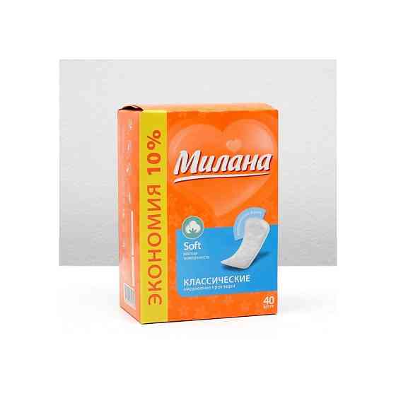 Прокладки ежедневные «Милана» Classic Soft эконом, 40 шт/уп 