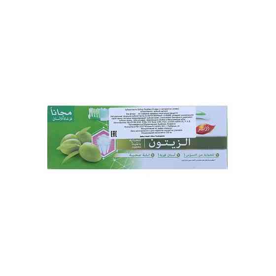 Набор Dabur Herb'l Olive зубная паста, 190 г + зубная щётка 