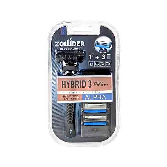 Многоразовый бритвенный станок Zollider Hybrid 3 Alpha, черный, 3 шт. 