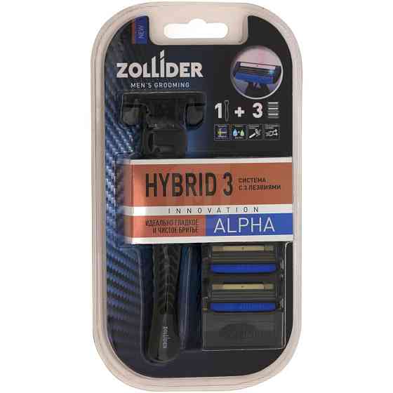 Многоразовый бритвенный станок Zollider Hybrid 3 Alpha, черный, 3 шт. 