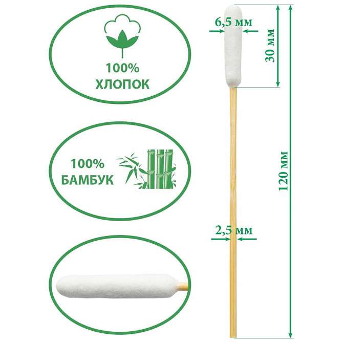 Ватные палочки "Лучший друг" на бамбуковой основе для средних пород собак 500 шт 8101  - изображение 3