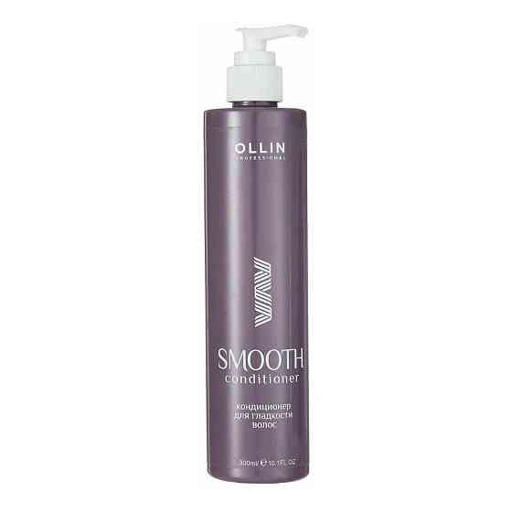 OLLIN SMOOTH HAIR Кондиционер для гладкости волос, 300 мл 