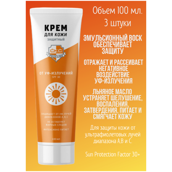 СКС СКС Profline крем защитный SPF 30, 100 мл, 5 шт. 