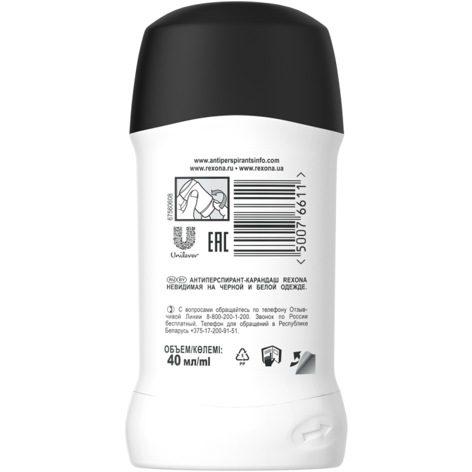 Rexona антиперспирант Motionsense Невидимая, стик, 40 мл, 40 г, 1 шт.  - изображение 2