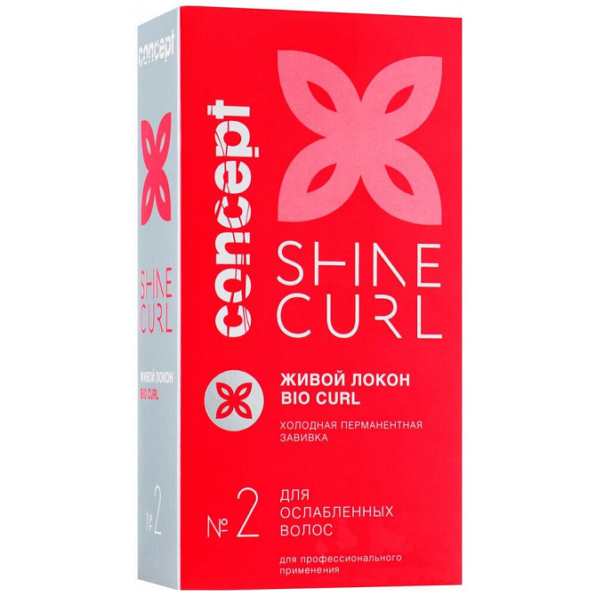 Concept Shine Curl Набор для холодной перманентной завивки Живой локон №2  - изображение 1