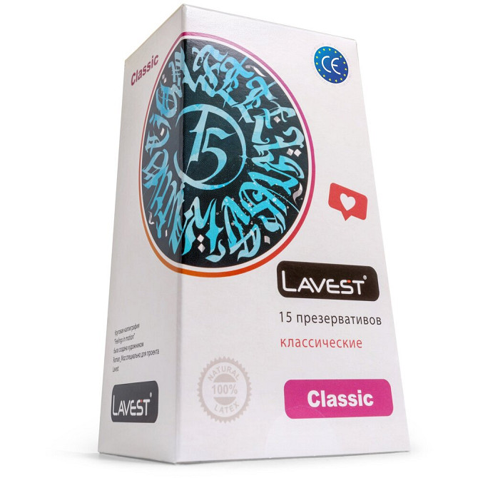 Презервативы LAVEST Classic 15 шт., 15 шт.  - изображение 1