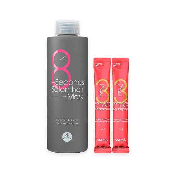 Masil Набор 8 Seconds Salon Hair Mask Special Set 