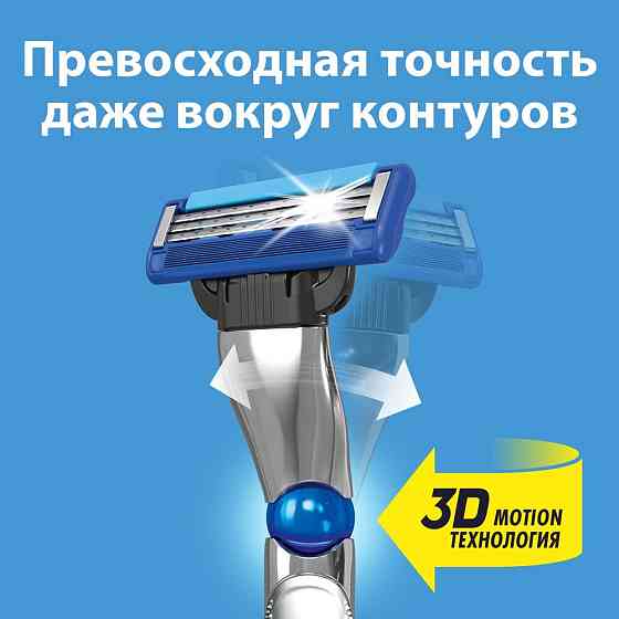 Сменные кассеты Gillette Mach3 Turbo, голубой, 4 шт. 