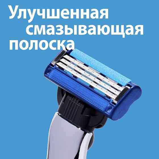 Сменные кассеты Gillette Mach3 Turbo, голубой, 4 шт. 