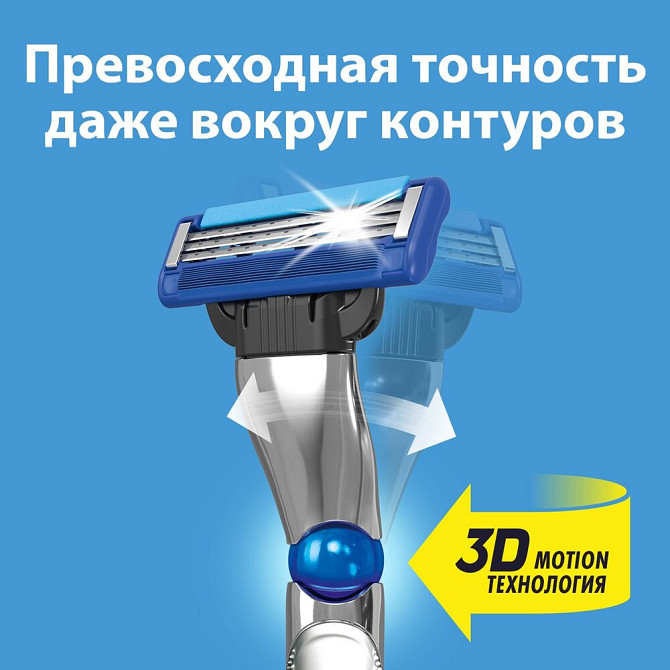 Сменные кассеты Gillette Mach3 Turbo, голубой, 4 шт.  - изображение 2