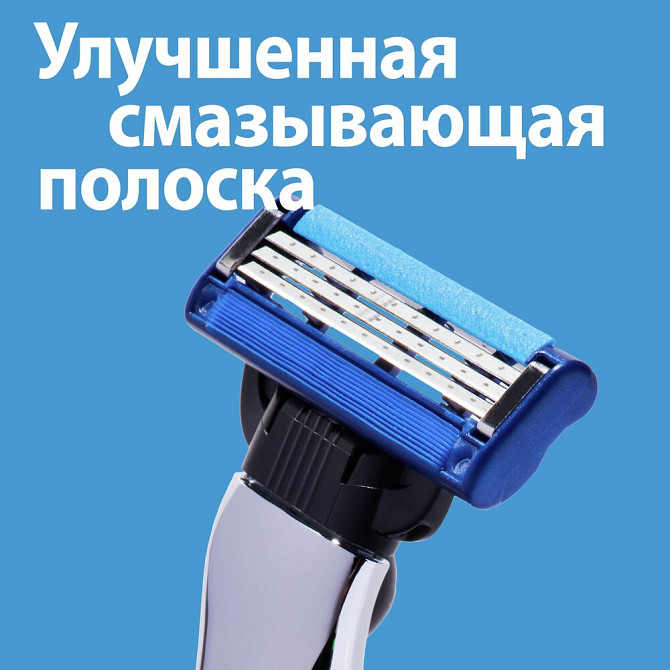 Сменные кассеты Gillette Mach3 Turbo, голубой, 4 шт.  - изображение 3