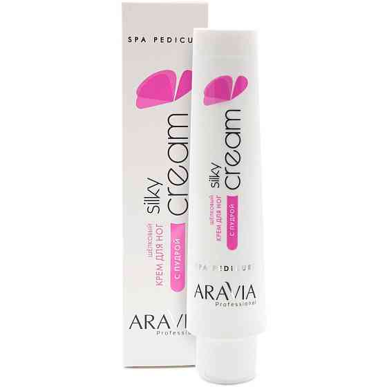 ARAVIA Крем для ног шёлковый с пудрой Silky Cream, 100 мл 