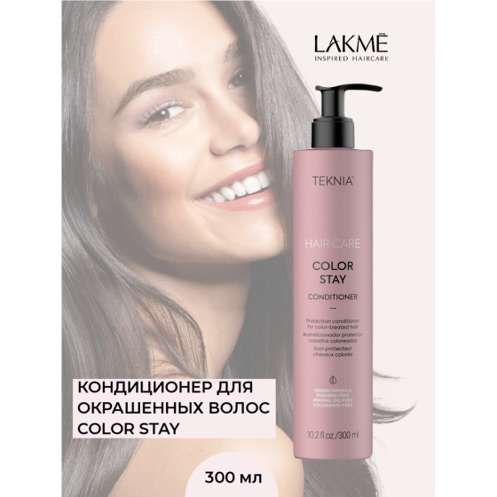 Lakme кондиционер Teknia Color Stay для защиты цвета окрашенных волос, 1000 мл 