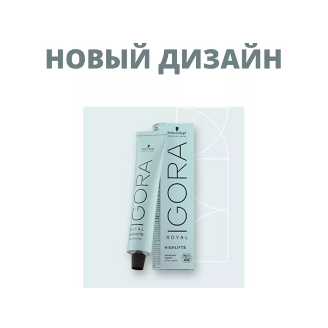 Schwarzkopf Professional Royal крем-краска Highlifts, 10-21 экстрасветлый блондин пепельный сандре,   - изображение 3