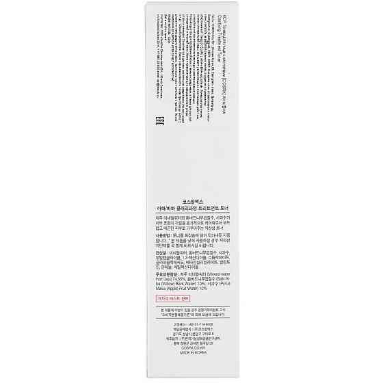 Мягкий очищающий тоник с кислотами для лица, AHA\BHA clarifing treatment toner 