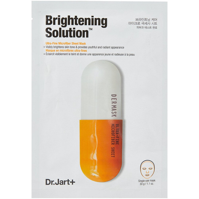 Dr.Jart+ Детокс-маска Капсула Красоты Dermask Brightening Solution, 1 мл  - изображение 1