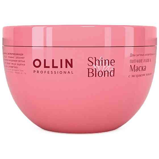 OLLIN Professional Shine Blond Маска с экстрактом эхинацеи для волос, 300 г, 300 мл, банка 