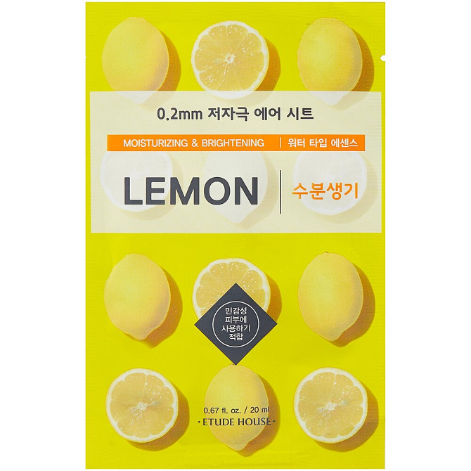 Etude тканевая маска 0.2 Therapy Air Mask Lemon с экстрактом лимона, 20 мл, 5 уп.  - изображение 1