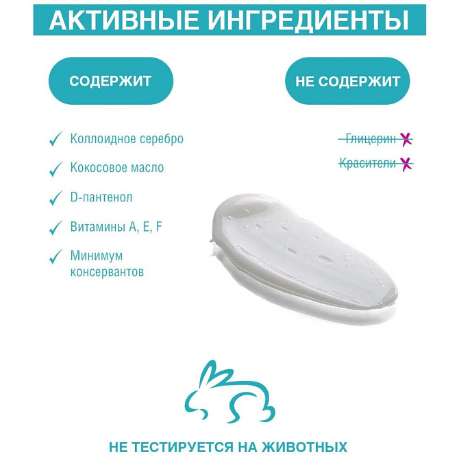 Domix Green Professional DOMIX Крем для ног от трещин и ссадин с витамином F, E, D-пантенолом, 250 м  - изображение 2