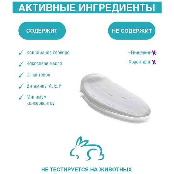 Domix Green Professional DOMIX Крем для ног от трещин и ссадин с витамином F, E, D-пантенолом, 250 м 