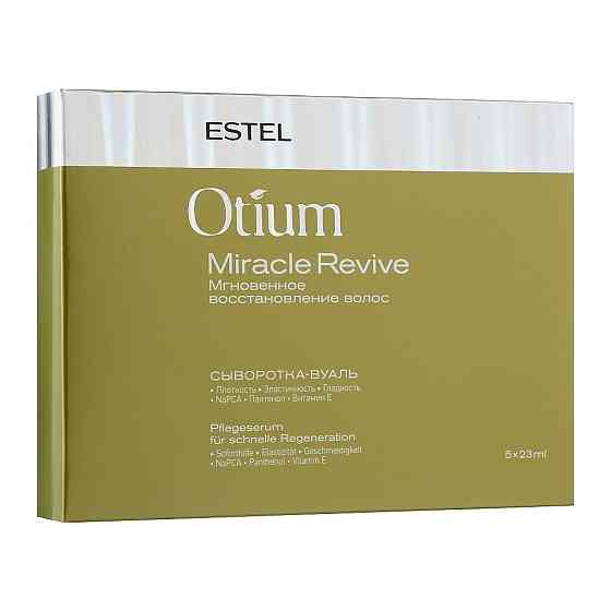 ESTEL OTIUM MIRACLE REVIVE Сыворотка-вуаль для волос «Мгновенное восстановление», 23 мл, 5 шт., 5 уп 