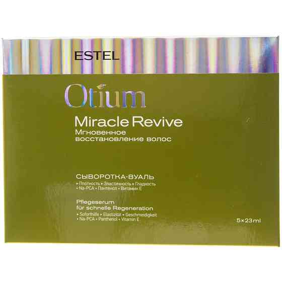 ESTEL OTIUM MIRACLE REVIVE Сыворотка-вуаль для волос «Мгновенное восстановление», 23 мл, 5 шт., 5 уп 