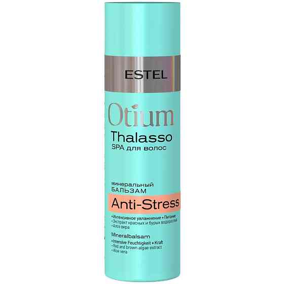 ESTEL бальзам Otium Thalasso минеральный Anti-stress, 200 мл 