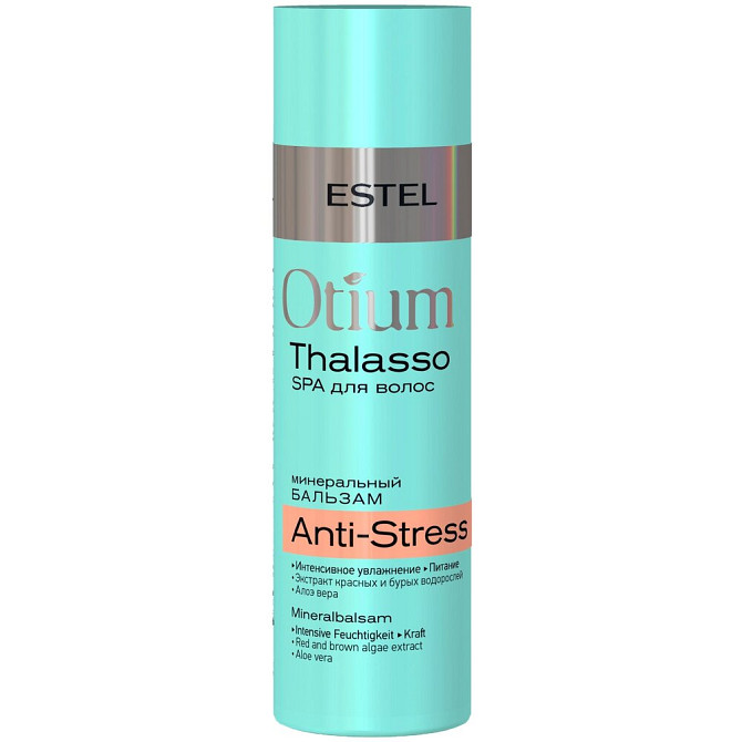 ESTEL бальзам Otium Thalasso минеральный Anti-stress, 200 мл  - изображение 1