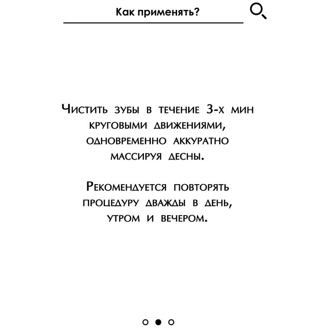 Зубная паста Tambusun с целебной Тамбуканской грязью и кавказской маклюрой, 50 мл, 100 г, green  - изображение 3