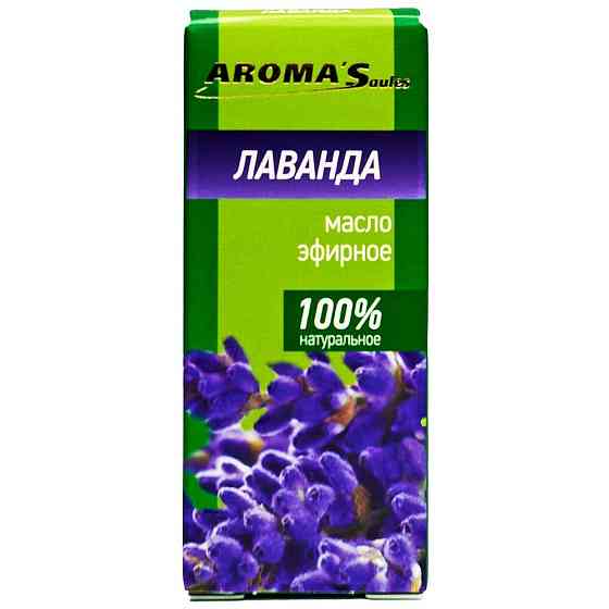 AROMA'Saules эфирное масло Лаванда, 10 мл 