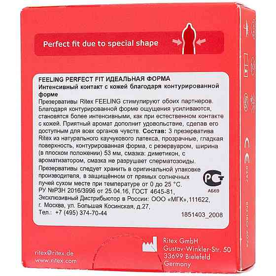 Презервативы Ritex Feeling, 3 шт. 