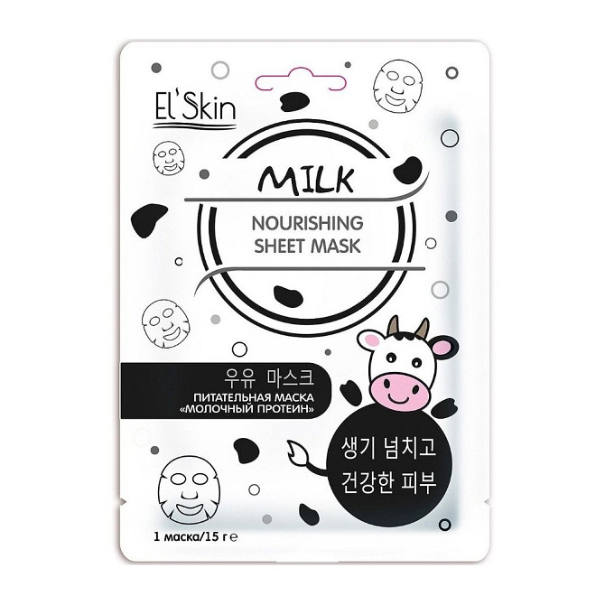 El'Skin Тканевая маска Milk Nourishing Sheet Mask Молочный протеин, 15 г, 15 мл  - изображение 1