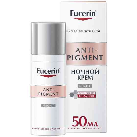 Eucerin Anti-Pigment Ночной крем для лица против пигментации, 50 мл 