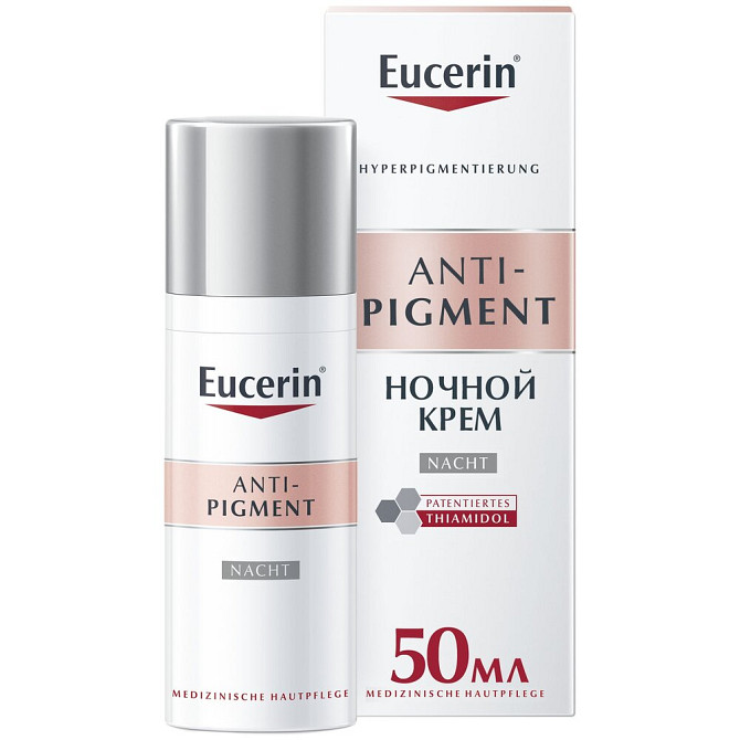 Eucerin Anti-Pigment Ночной крем для лица против пигментации, 50 мл  - изображение 1