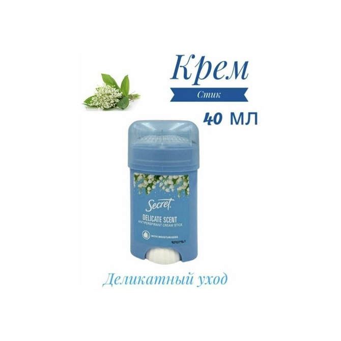 Secret Антиперспирант Platinum Power Delicate, крем, 40 мл  - изображение 2