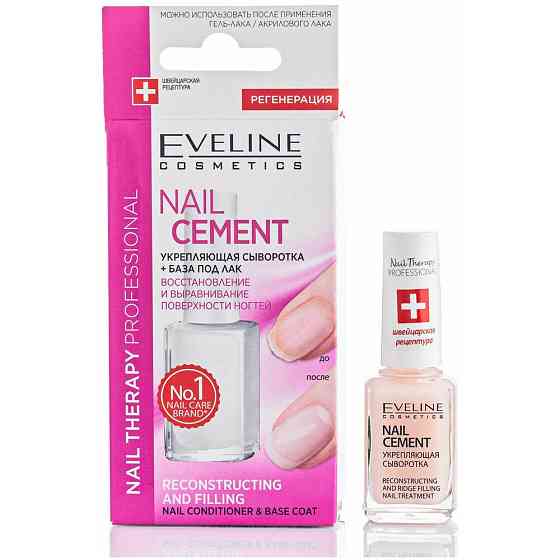 Eveline Cosmetics Сыворотка Nail Cement, 12 мл 