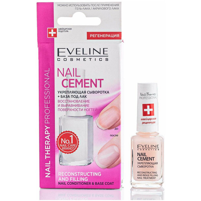 Eveline Cosmetics Сыворотка Nail Cement, 12 мл  - изображение 1