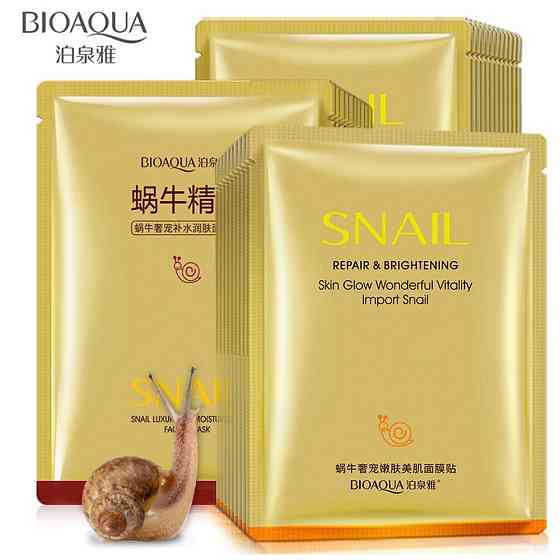 Набор тканевых масок для лица BIOAQUA SNAIL ESSENCE, с муцином улитки и экстрактом козьего молока, 5 