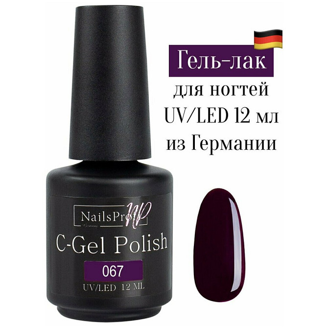 NailsProfi, Гель лак для ногтей, маникюра, педикюра, C-Gel Polish 094 - 12 мл  - изображение 1