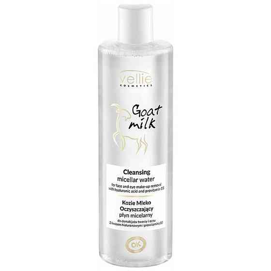 Vellie Cosmetics Goat Milk Мицеллярная вода с гиалуроновой кислотой 400мл 