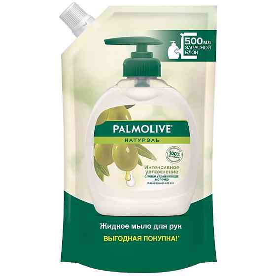 Palmolive Мыло жидкое Натурэль Интенсивное увлажнение Олива и увлажняющее молочко, 3 уп., 3 шт., 300 