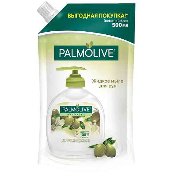 Palmolive Мыло жидкое Натурэль Интенсивное увлажнение Олива и увлажняющее молочко, 3 уп., 3 шт., 300 