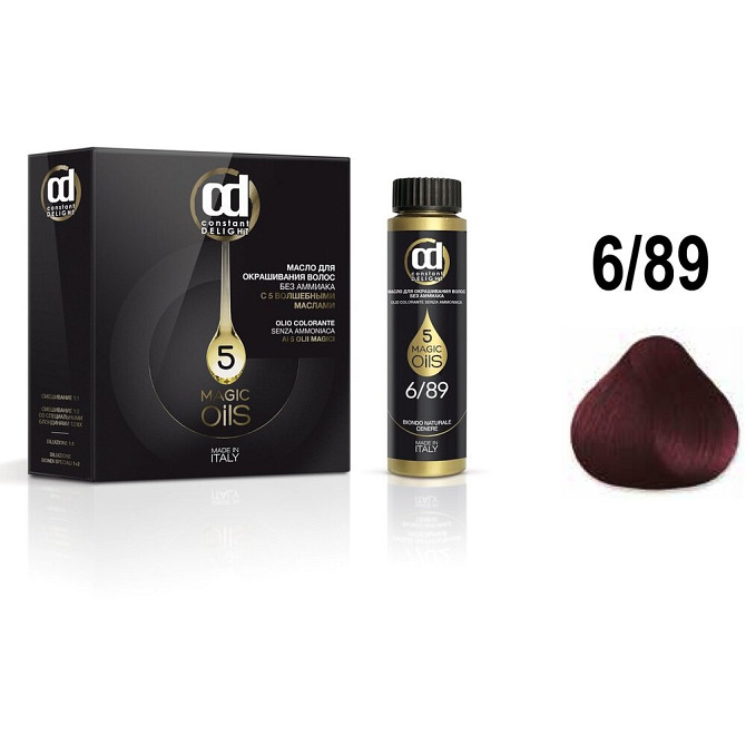 Constant Delight масло 5 Magic oils, 7.02 русый натуральный пепельный, 50 мл  - изображение 1