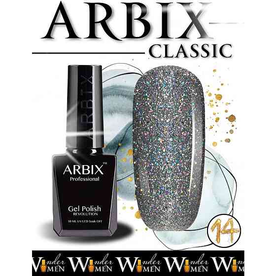 Arbix Гель-лак Classic (glitter), 10 мл, 50 г, 104 Звездопад 