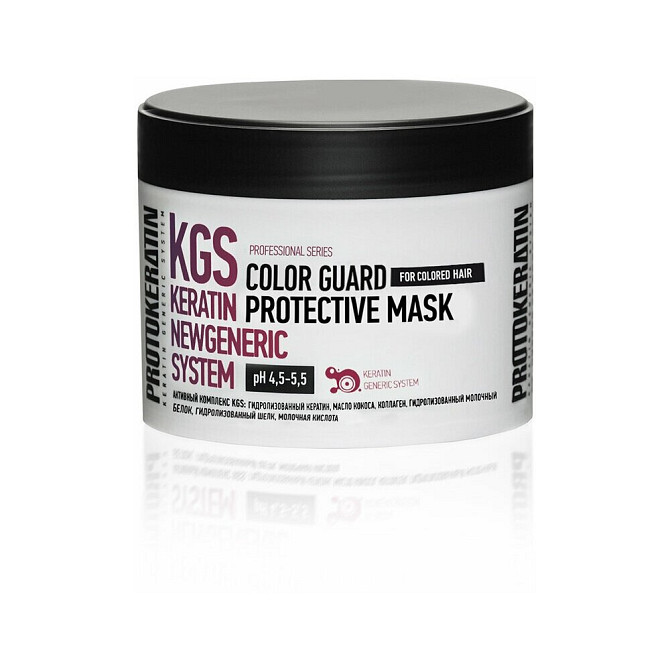 PROTOKERATIN Маска для защиты цвета окрашенных волос KGS Color Guard Protective Mask, 320 г, 300 мл  - изображение 1