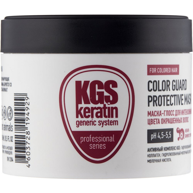 PROTOKERATIN Маска для защиты цвета окрашенных волос KGS Color Guard Protective Mask, 320 г, 300 мл  - изображение 3