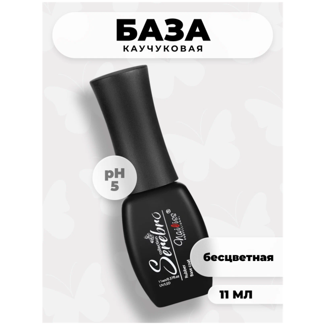 Serebro База для гель-лака Rubber Base Coat для маникюра, каучуковая, прозрачный, 60 мл  - изображение 2