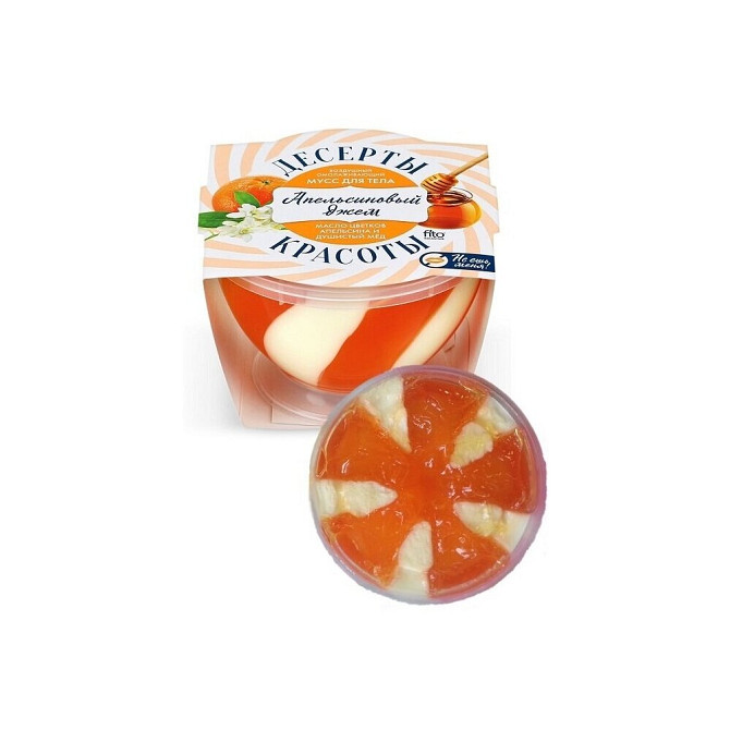 Fito косметик Мусс для тела омолаживающий Десерты красоты Апельсиновый джем, 220 мл  - изображение 3