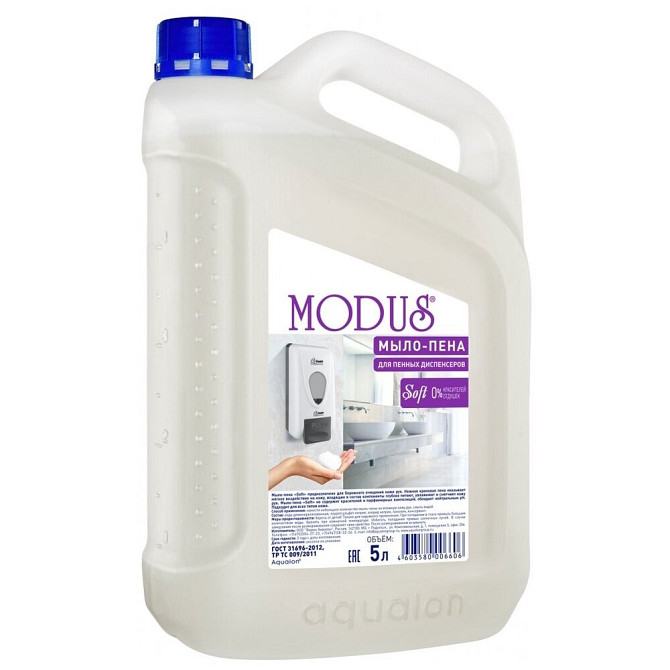 MODUS Мыло-пена Soft, 5 л, 5 кг  - изображение 1
